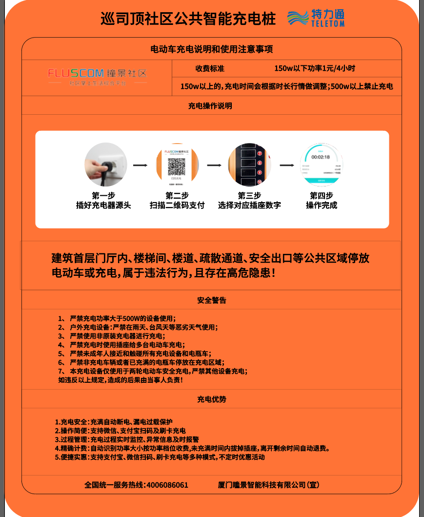 CQ9(电子中国)官方网站